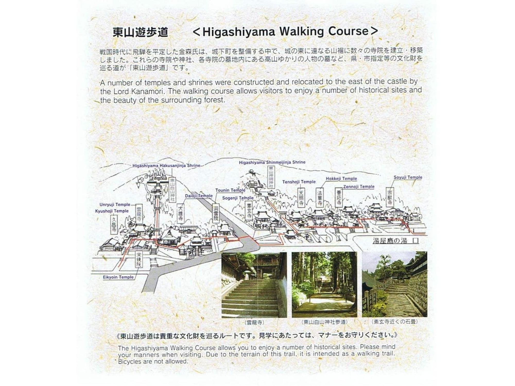 Tomareru Sento Taka No Yu - Vacation Stay 00567V Takayama  Exterior photo