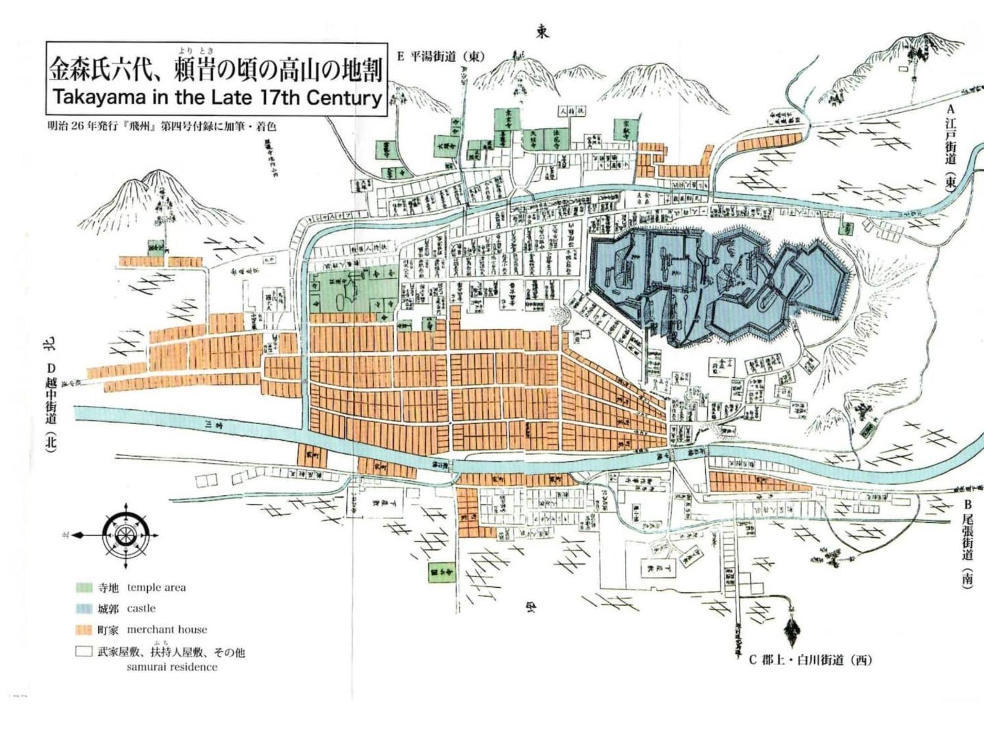 Tomareru Sento Taka No Yu - Vacation Stay 00567V Takayama  Exterior photo